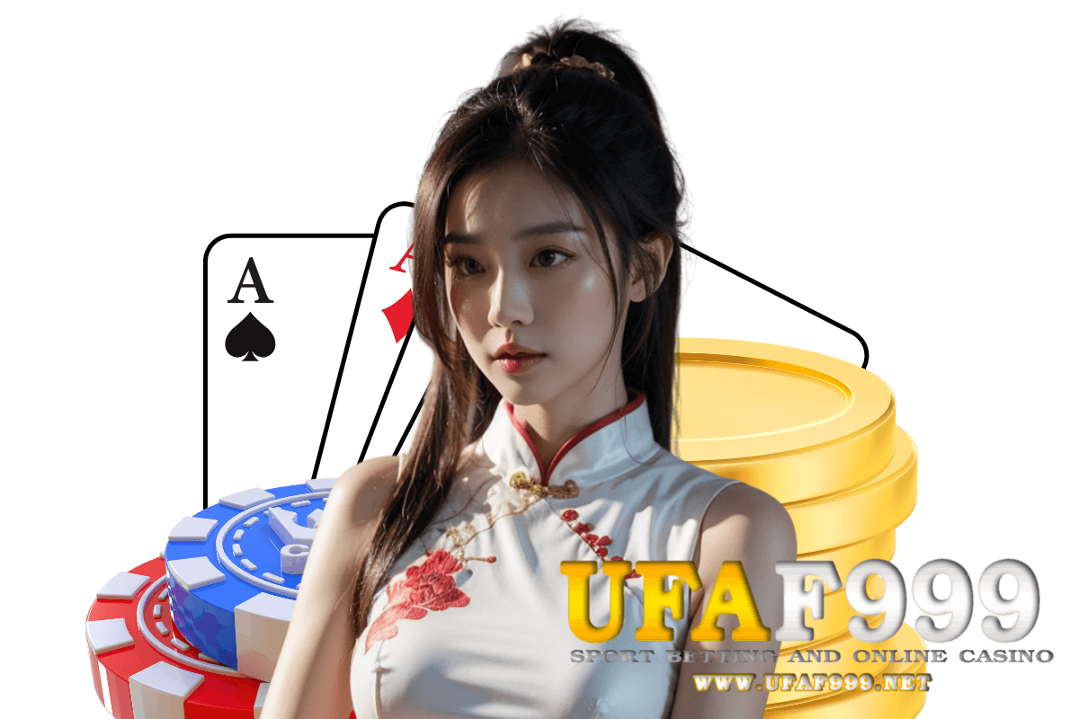 ufaf999 แจกเครดิตฟรี